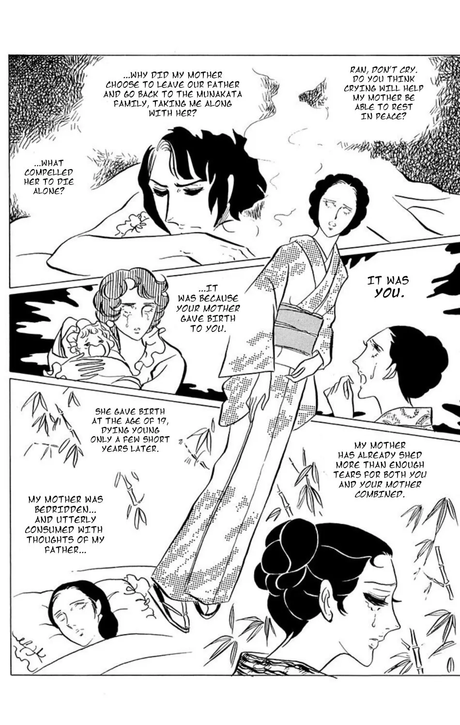 Ace o Nerae! Chapter 34 page 6 - 