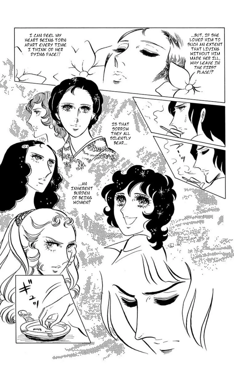 Ace o Nerae! Chapter 34 page 7 - 