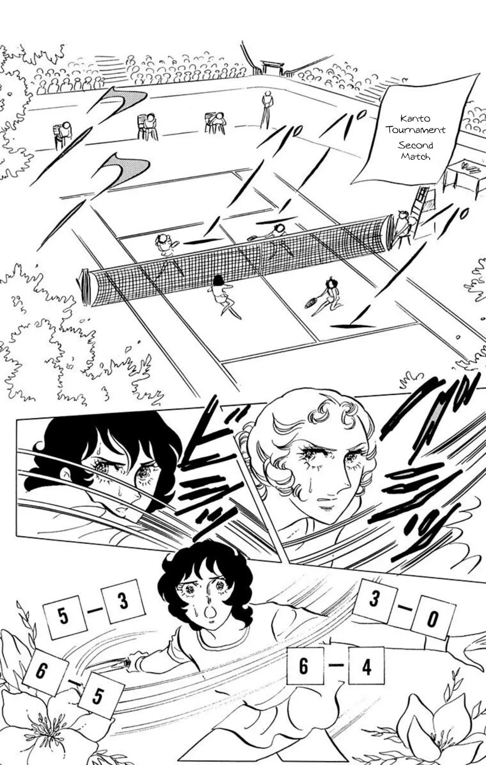 Ace o Nerae! Chapter 34 page 8 - 