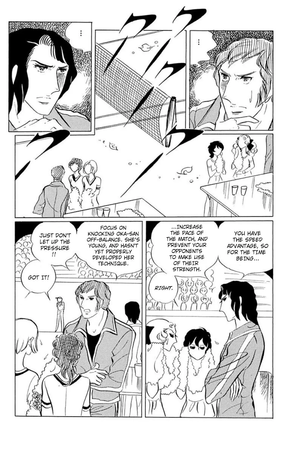Ace o Nerae! Chapter 35 page 9 - 