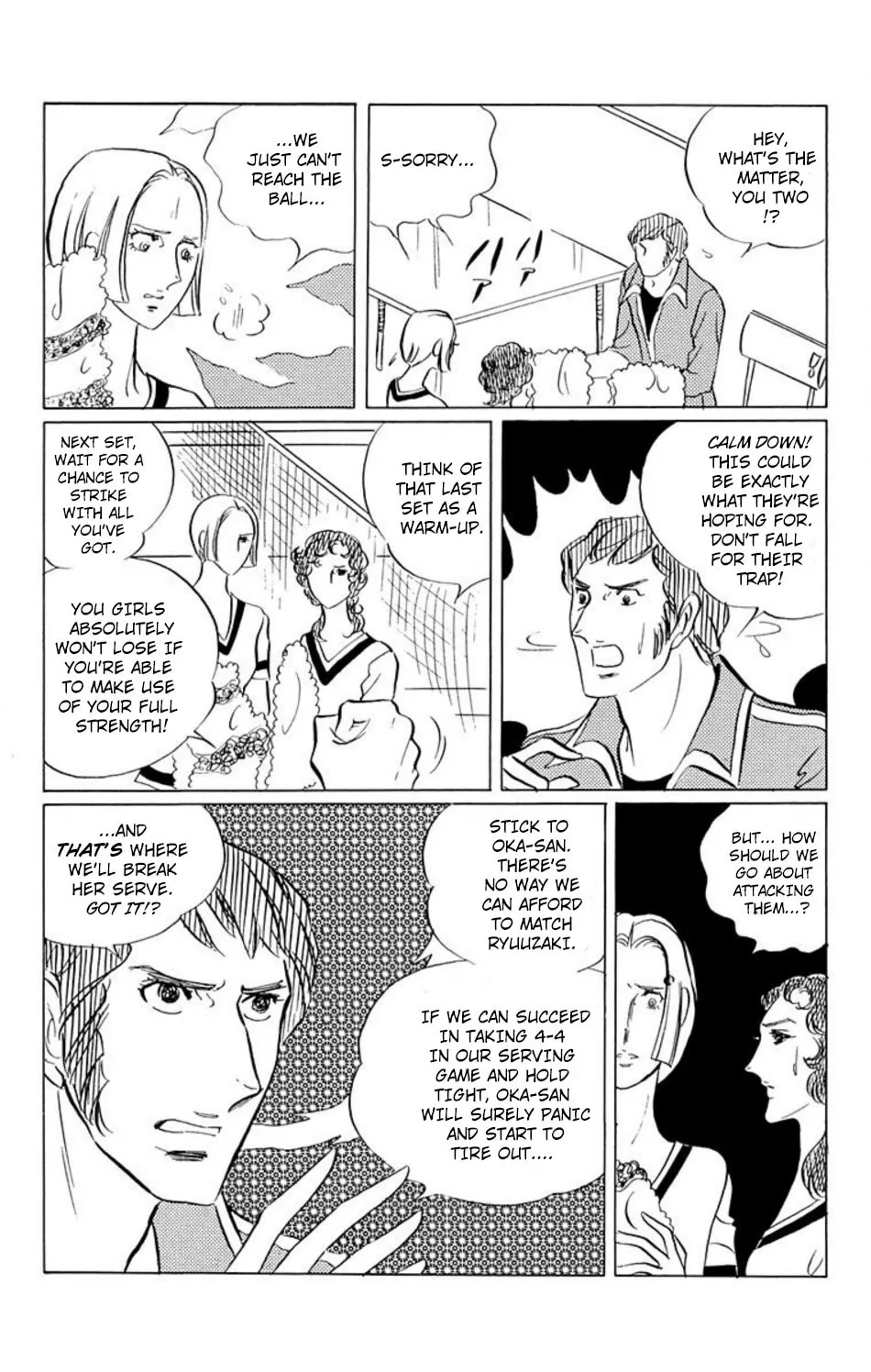 Ace o Nerae! Chapter 36 page 4 - 
