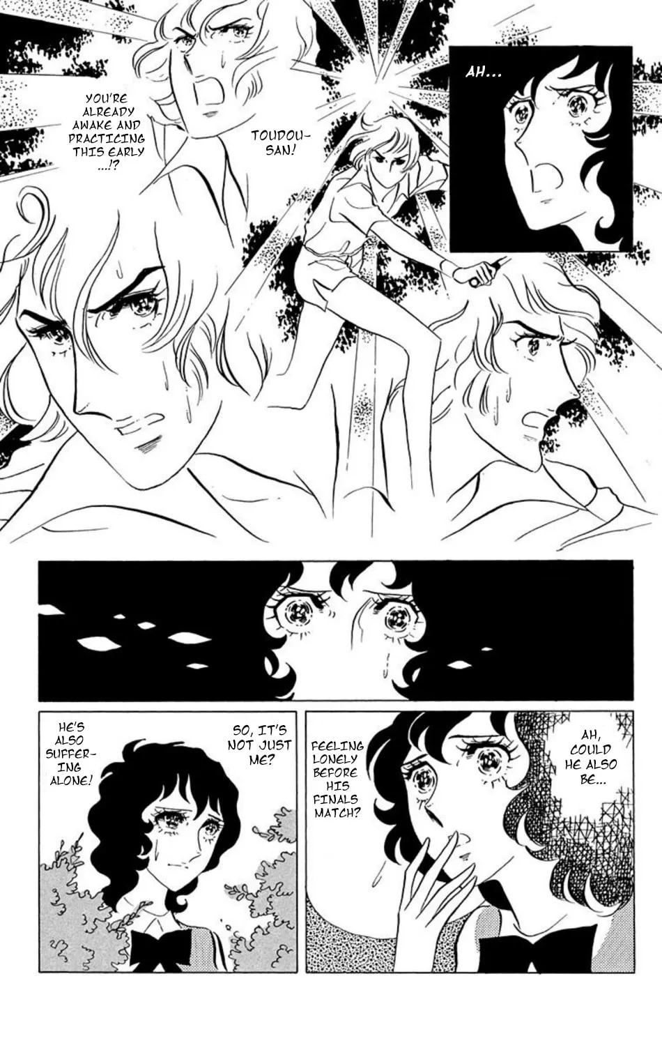 Ace o Nerae! Chapter 37 page 14 - 