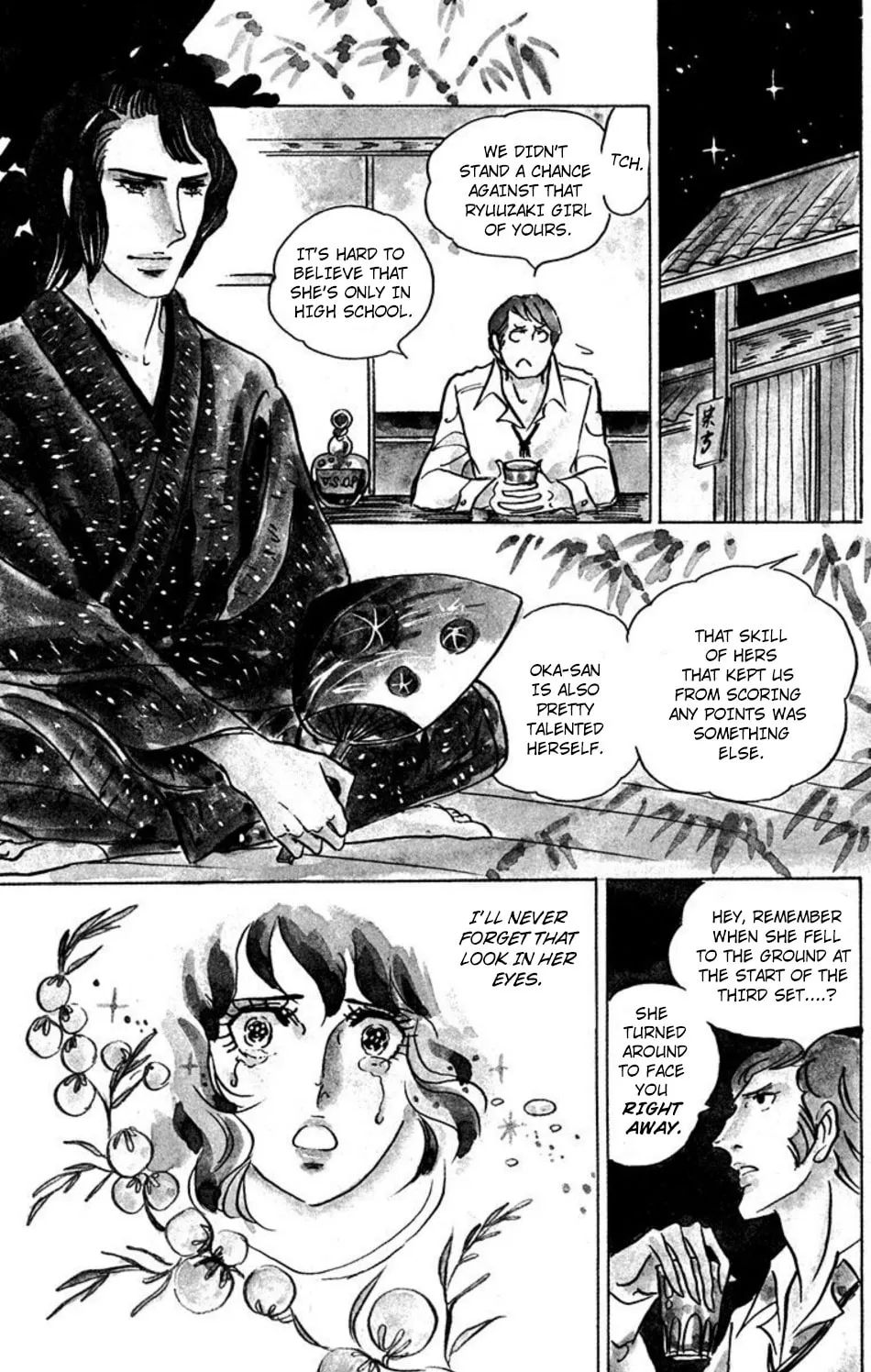 Ace o Nerae! Chapter 37 page 4 - 
