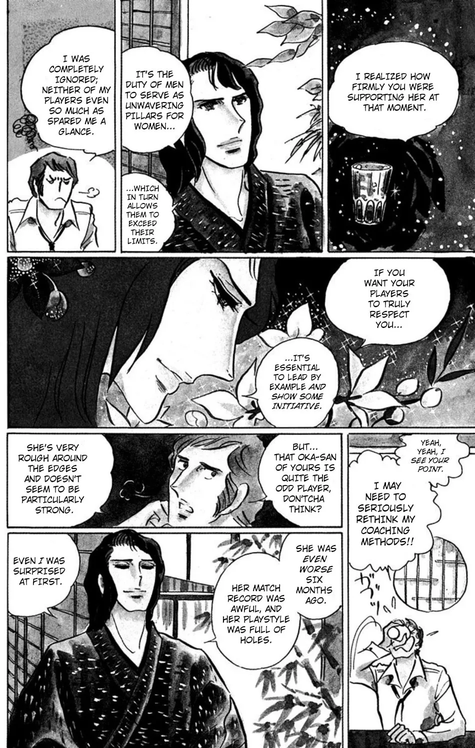 Ace o Nerae! Chapter 37 page 5 - 