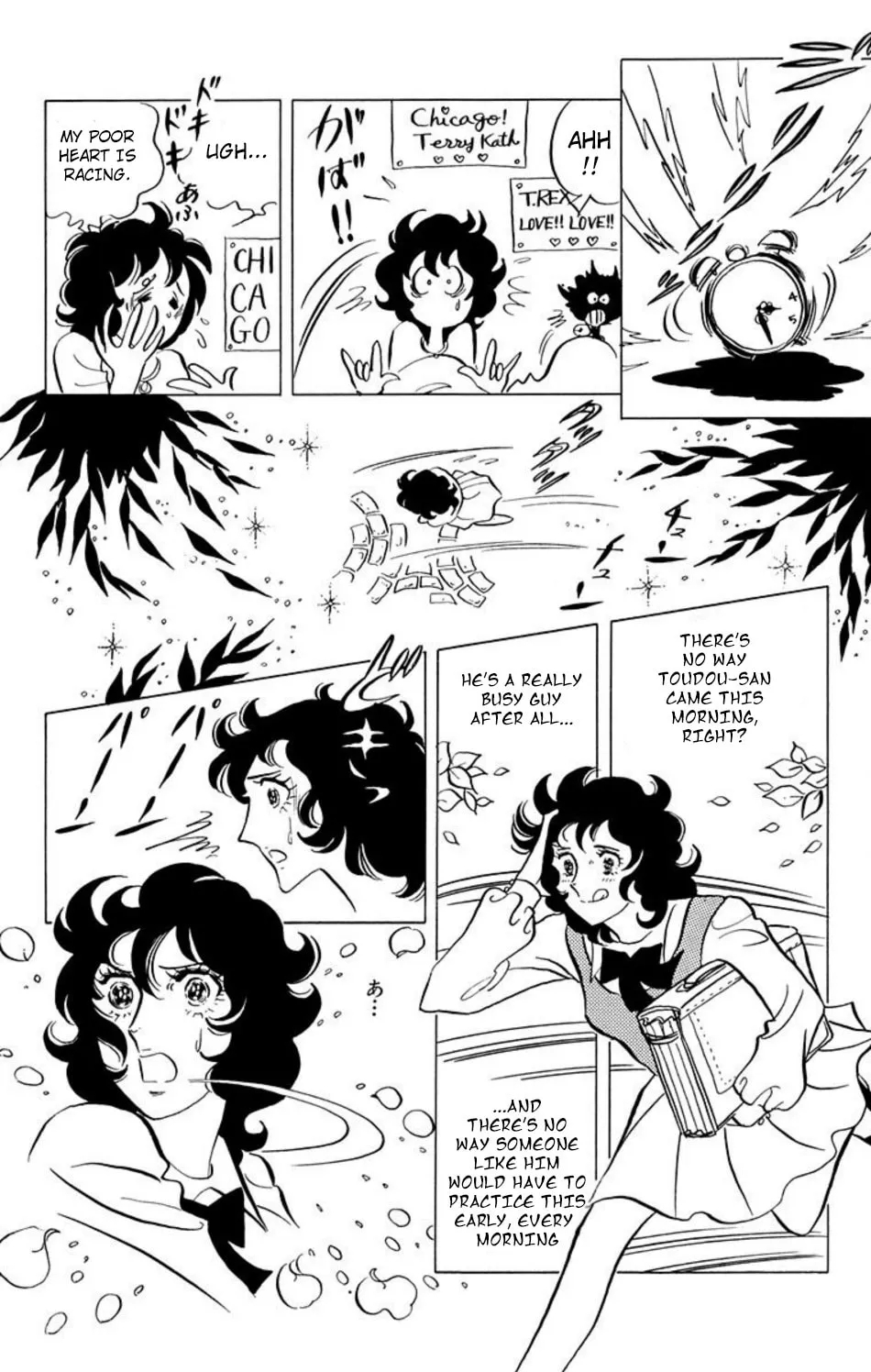 Ace o Nerae! Chapter 38 page 5 - 