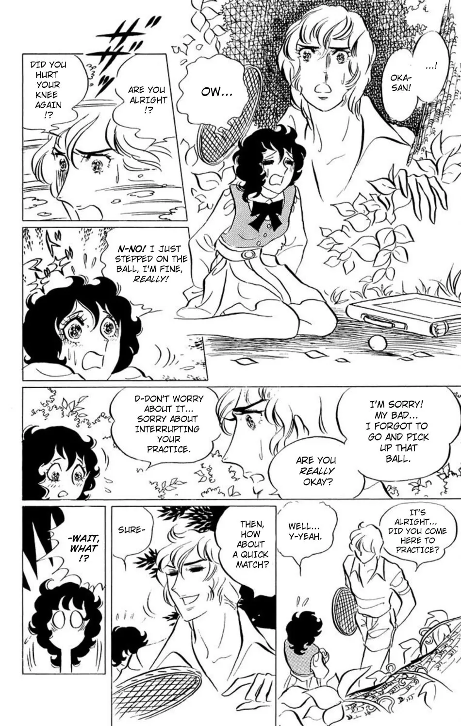 Ace o Nerae! Chapter 38 page 7 - 