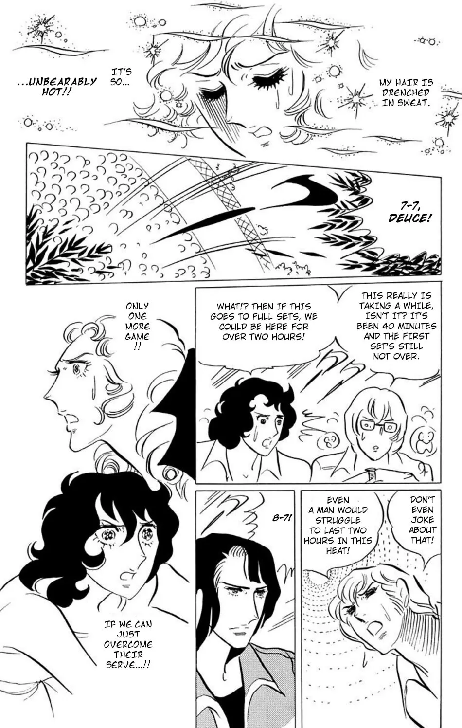 Ace o Nerae! Chapter 39 page 4 - 