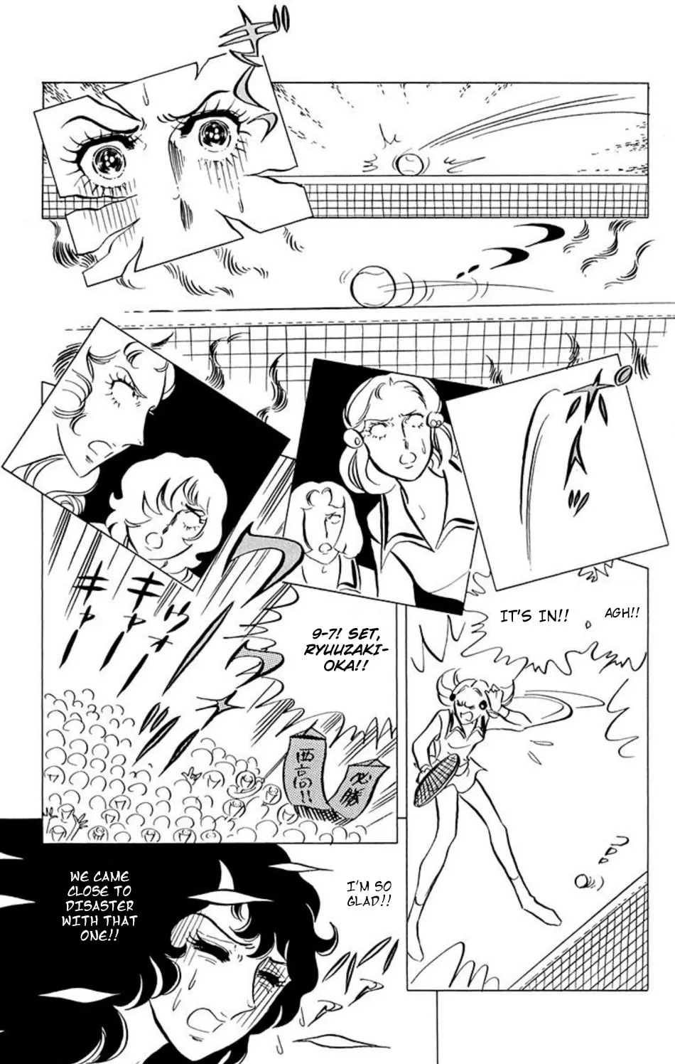 Ace o Nerae! Chapter 39 page 10 - 