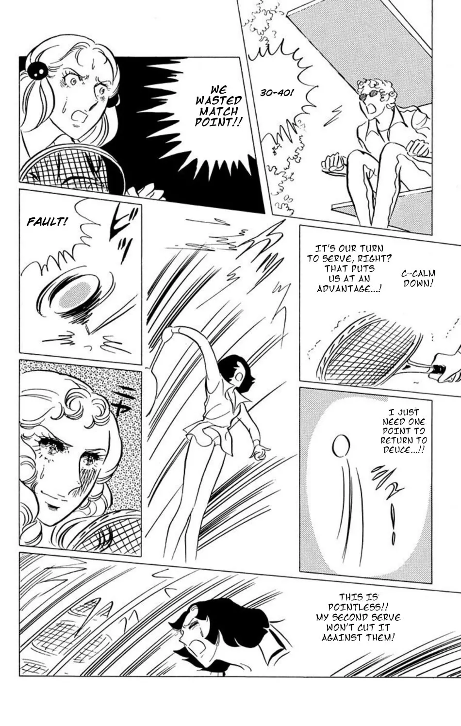 Ace o Nerae! Chapter 40 page 6 - 