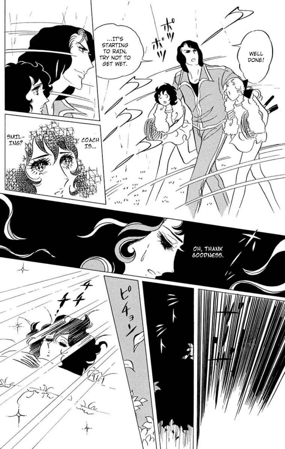 Ace o Nerae! Chapter 40 page 8 - 