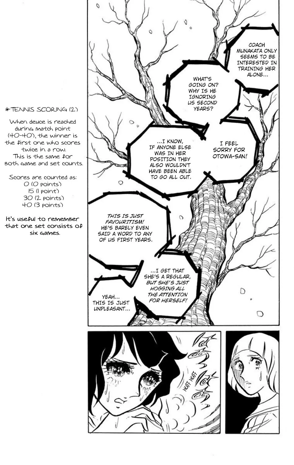 Ace o Nerae! Chapter 8 page 11 - 