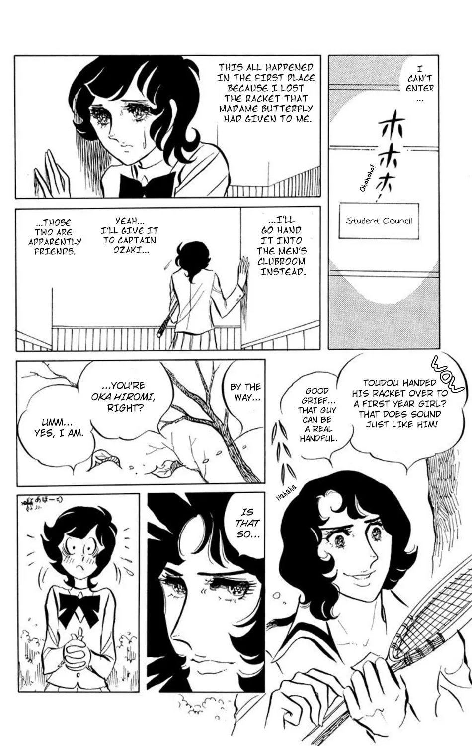 Ace o Nerae! Chapter 8 page 6 - 