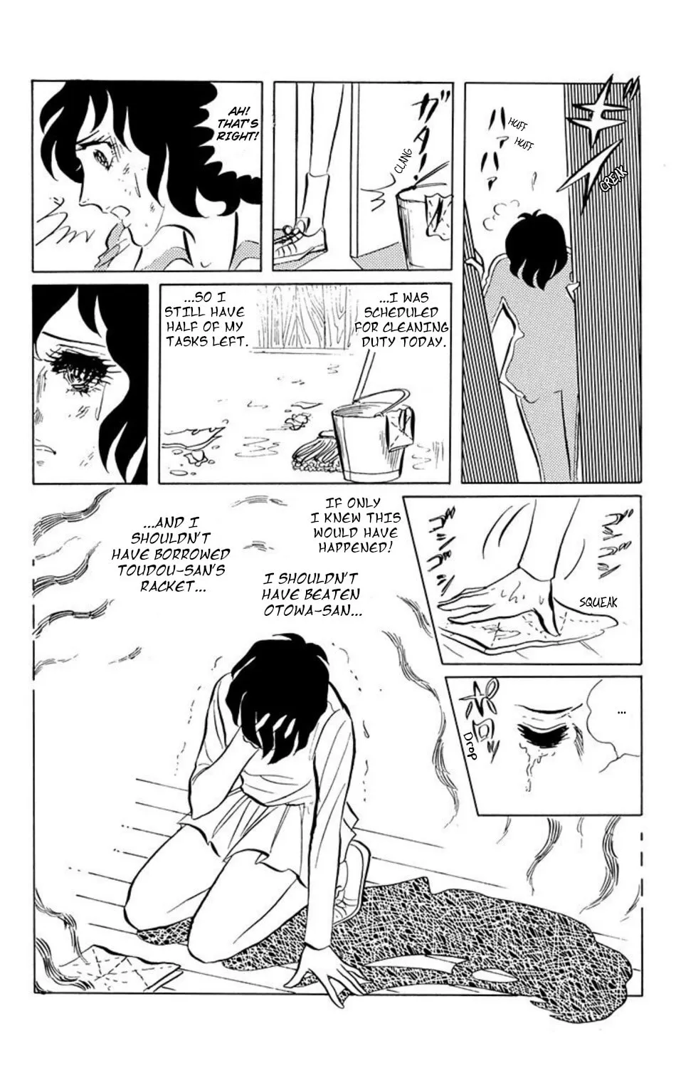 Ace o Nerae! Chapter 9 page 5 - 