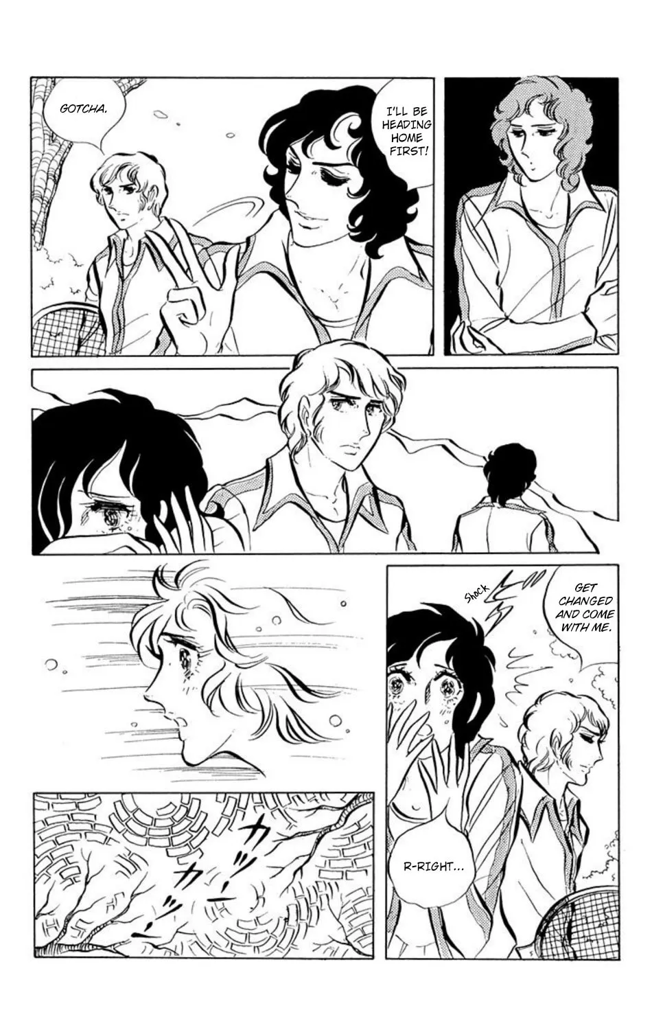 Ace o Nerae! Chapter 9 page 9 - 