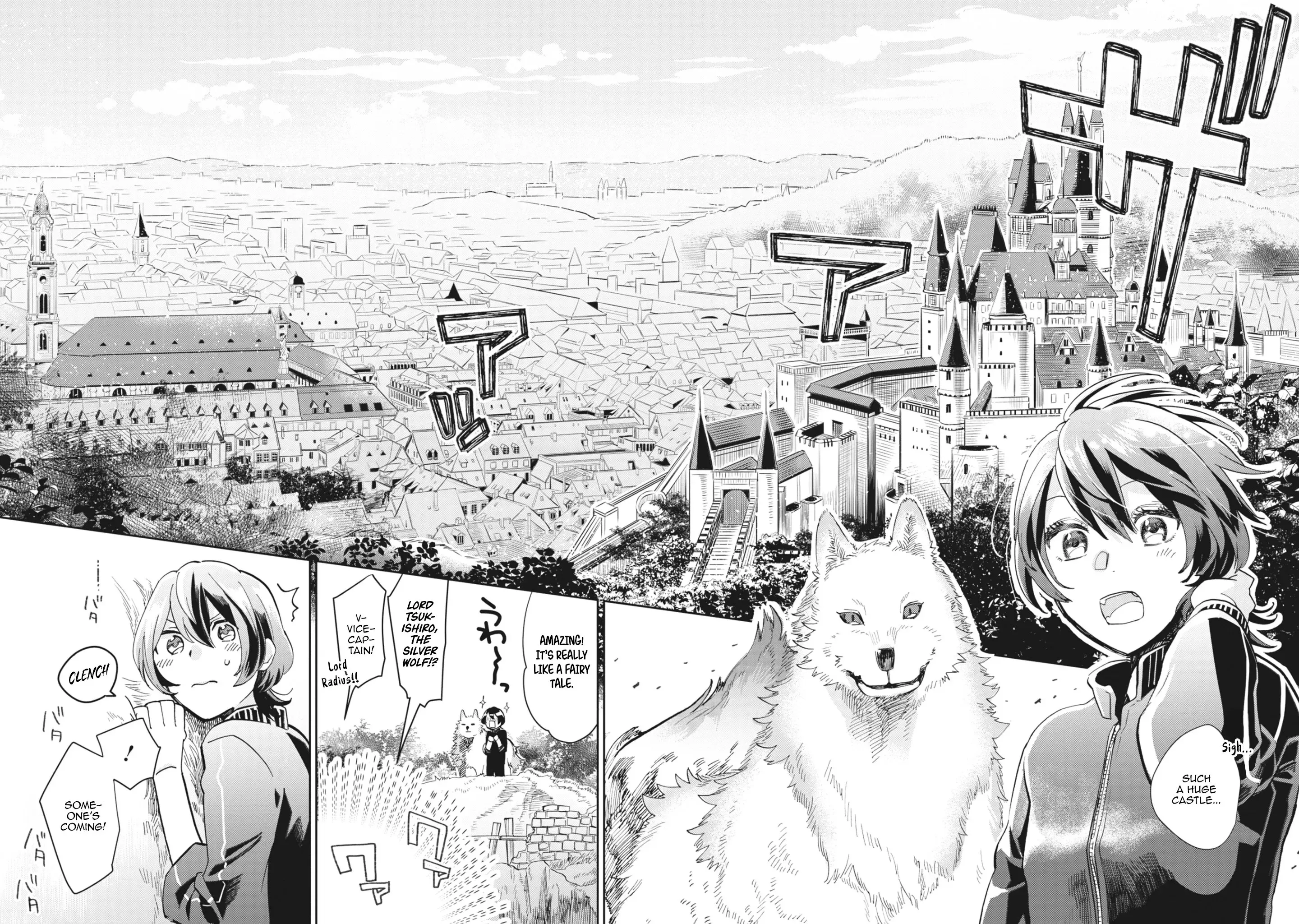Ace of the Royal Knights: In Another World, I Gained Overwhelming Magic and a Supply Skill Favored by Sacred Beasts Chapter 1 page 12 - 