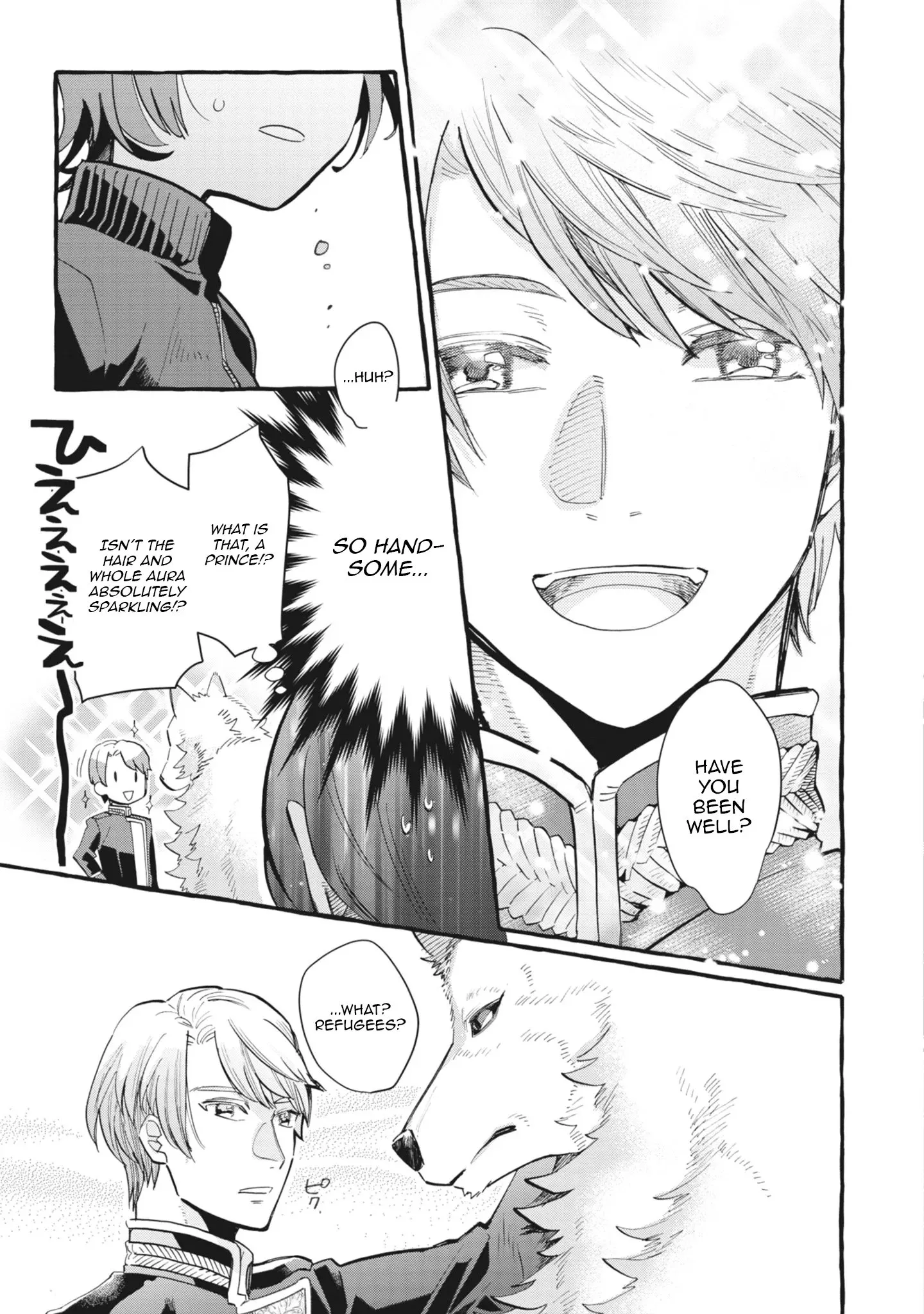 Ace of the Royal Knights: In Another World, I Gained Overwhelming Magic and a Supply Skill Favored by Sacred Beasts Chapter 1 page 14 - 