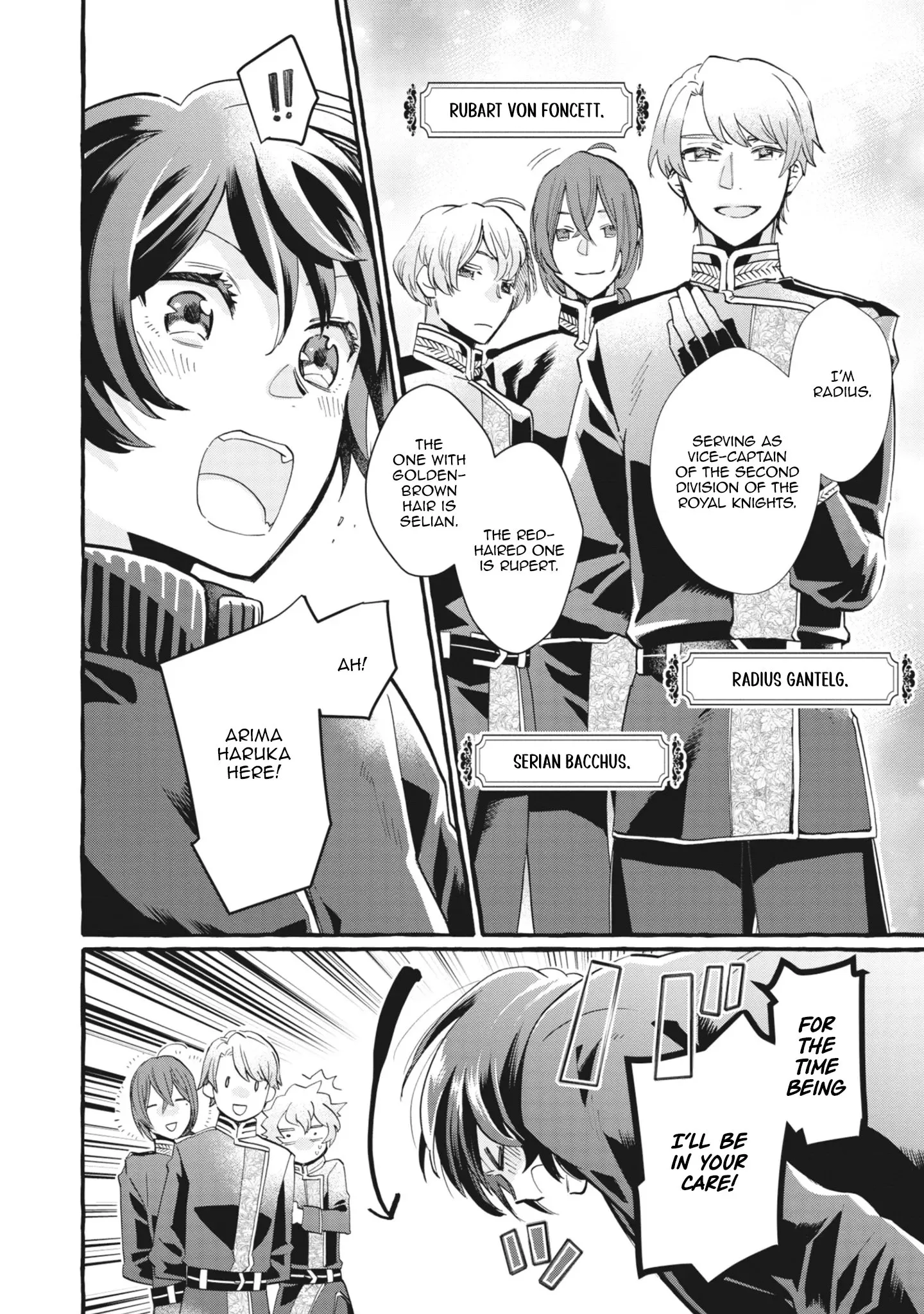 Ace of the Royal Knights: In Another World, I Gained Overwhelming Magic and a Supply Skill Favored by Sacred Beasts Chapter 1 page 19 - 