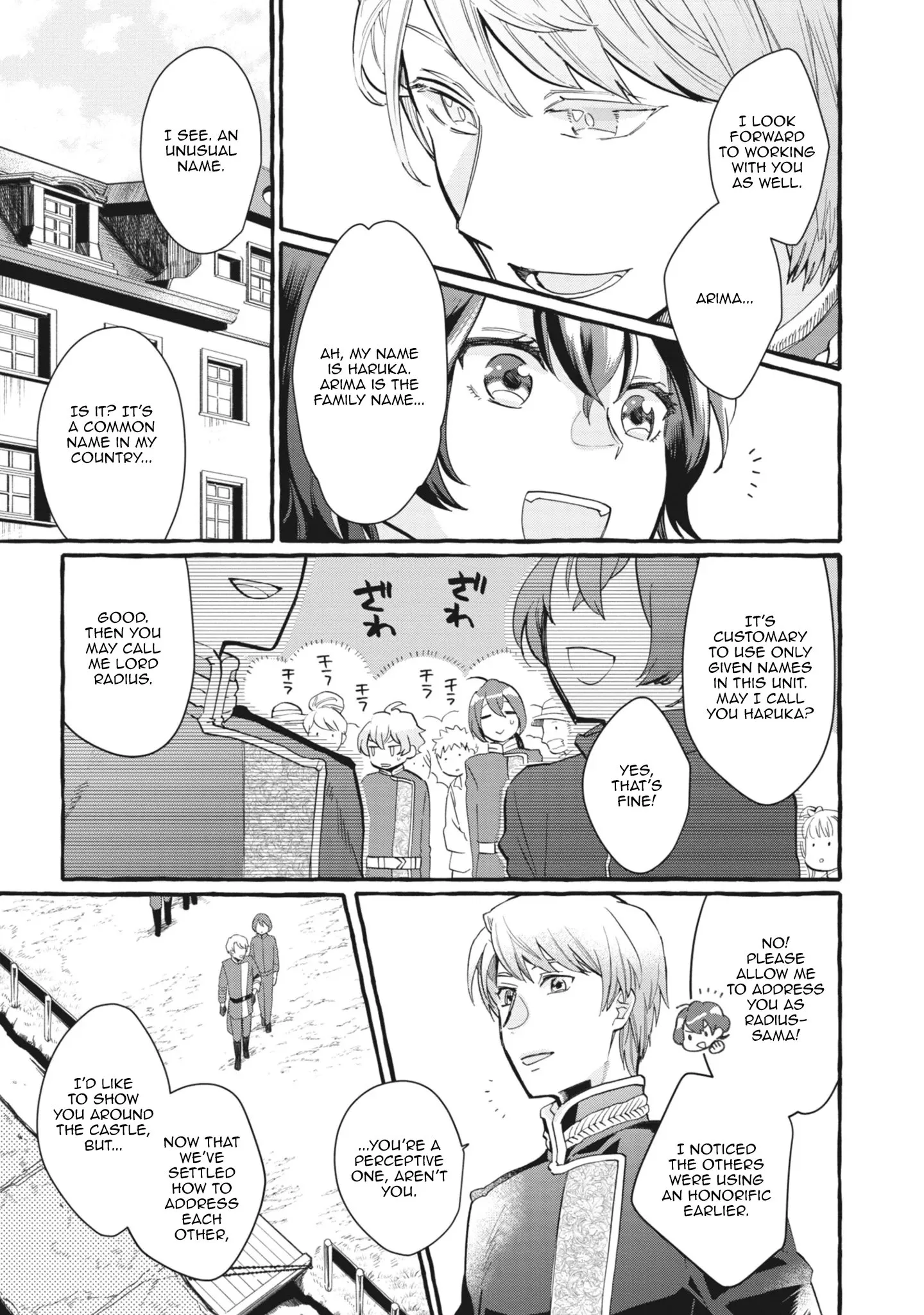 Ace of the Royal Knights: In Another World, I Gained Overwhelming Magic and a Supply Skill Favored by Sacred Beasts Chapter 1 page 20 - 