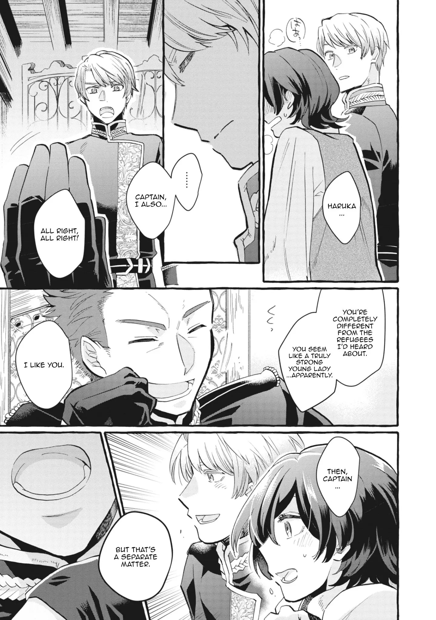 Ace of the Royal Knights: In Another World, I Gained Overwhelming Magic and a Supply Skill Favored by Sacred Beasts Chapter 1 page 42 - 