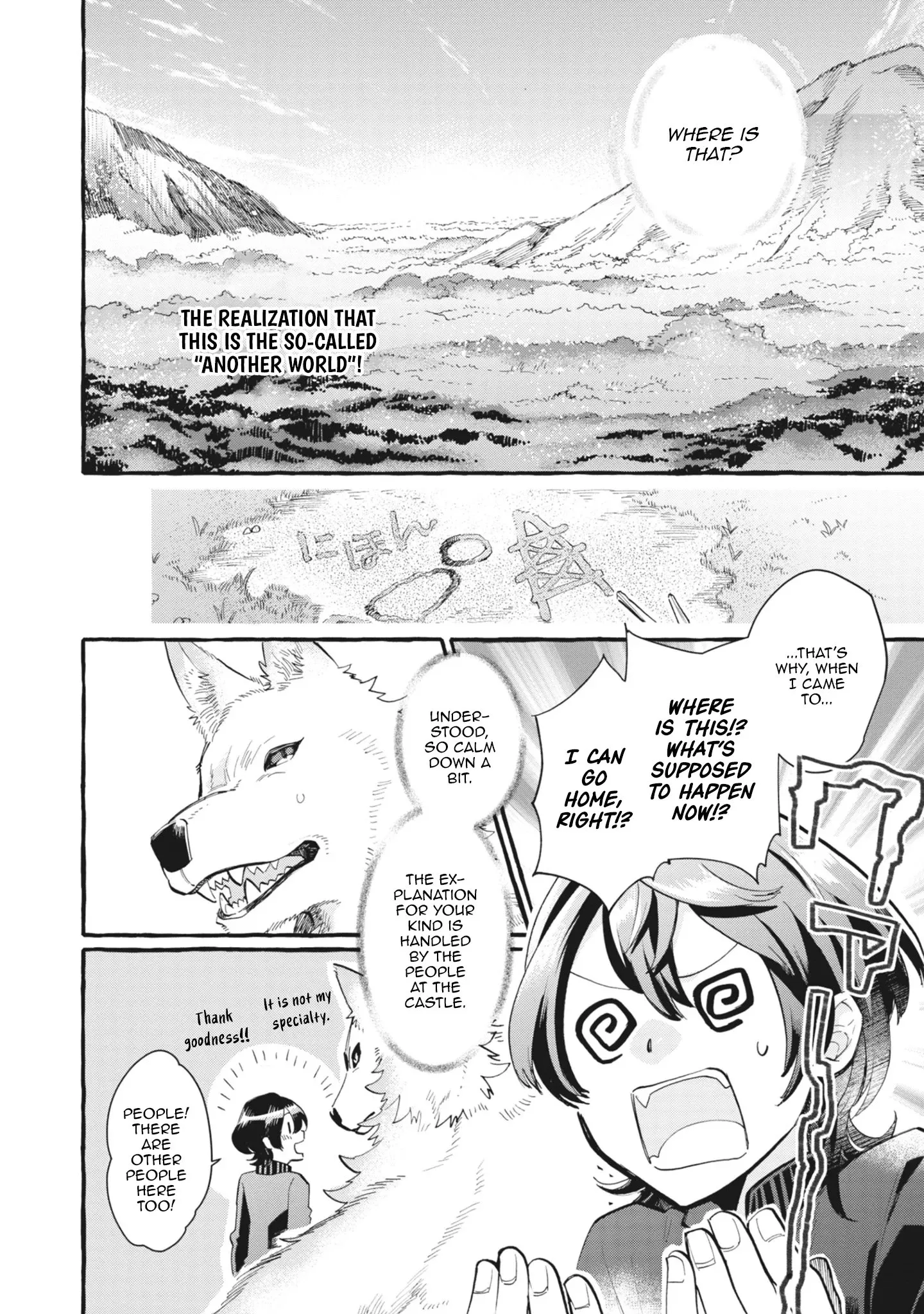 Ace of the Royal Knights: In Another World, I Gained Overwhelming Magic and a Supply Skill Favored by Sacred Beasts Chapter 1 page 6 - 