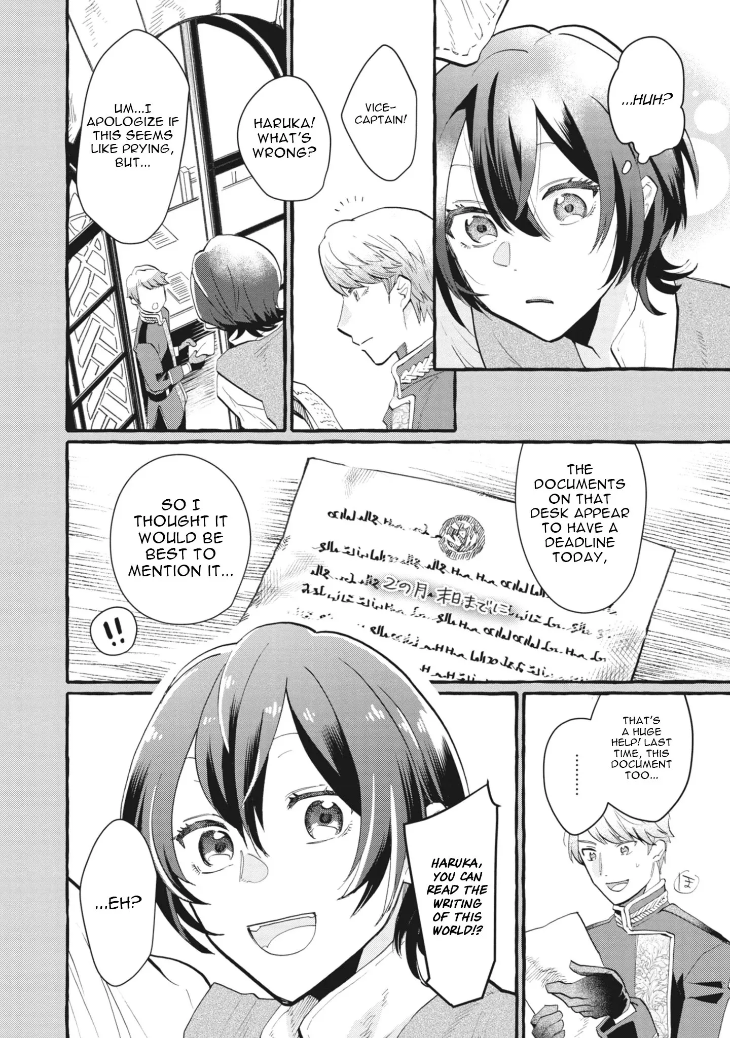 Ace of the Royal Knights: In Another World, I Gained Overwhelming Magic and a Supply Skill Favored by Sacred Beasts Chapter 2 page 16 - 