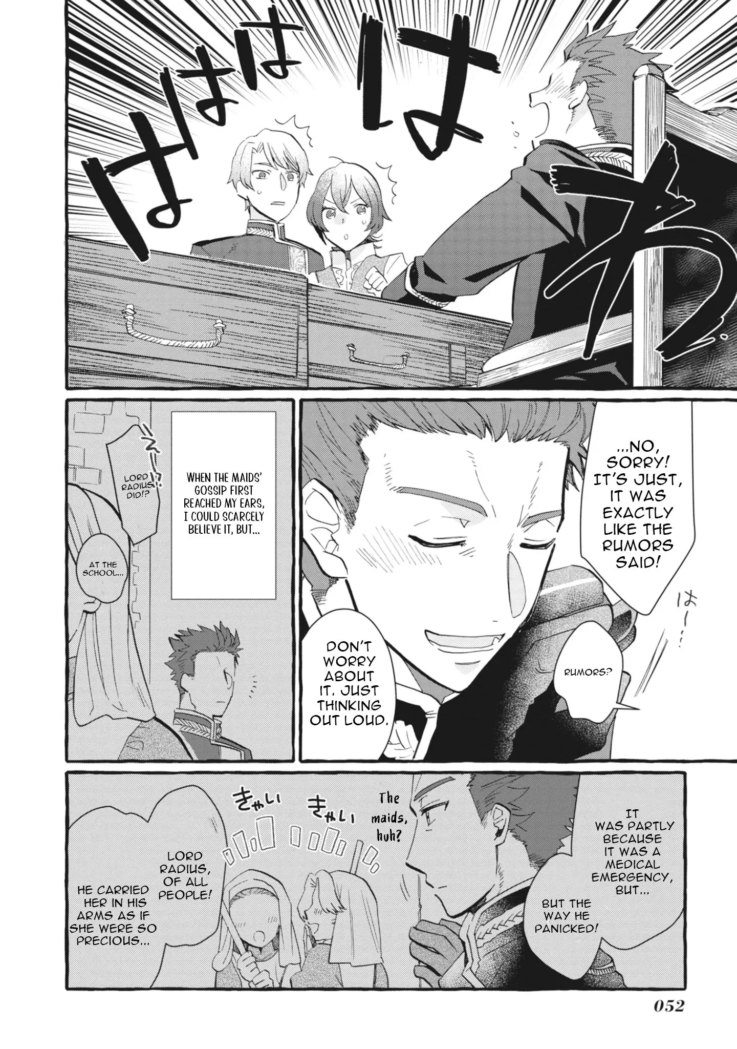 Ace of the Royal Knights: In Another World, I Gained Overwhelming Magic and a Supply Skill Favored by Sacred Beasts Chapter 2 page 4 - 