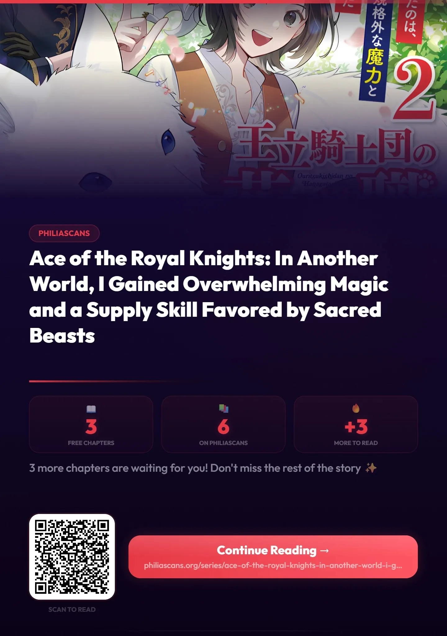 Ace of the Royal Knights: In Another World, I Gained Overwhelming Magic and a Supply Skill Favored by Sacred Beasts Chapter 3 page 2 - 