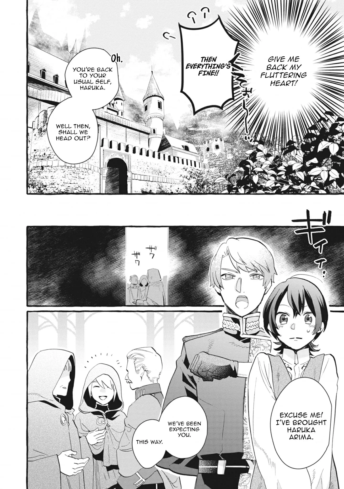 Ace of the Royal Knights: In Another World, I Gained Overwhelming Magic and a Supply Skill Favored by Sacred Beasts Chapter 3 page 18 - 