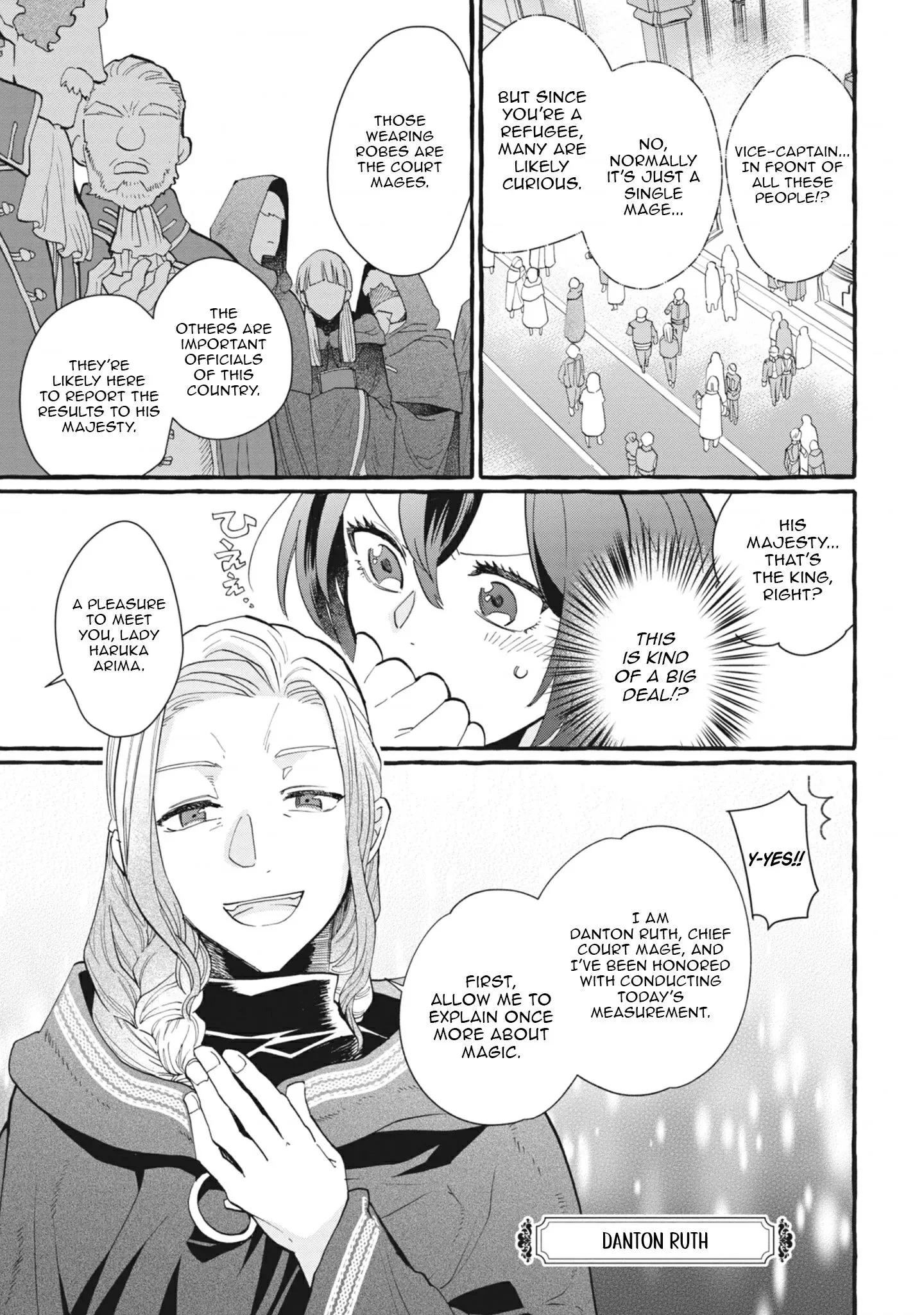 Ace of the Royal Knights: In Another World, I Gained Overwhelming Magic and a Supply Skill Favored by Sacred Beasts Chapter 3 page 19 - 