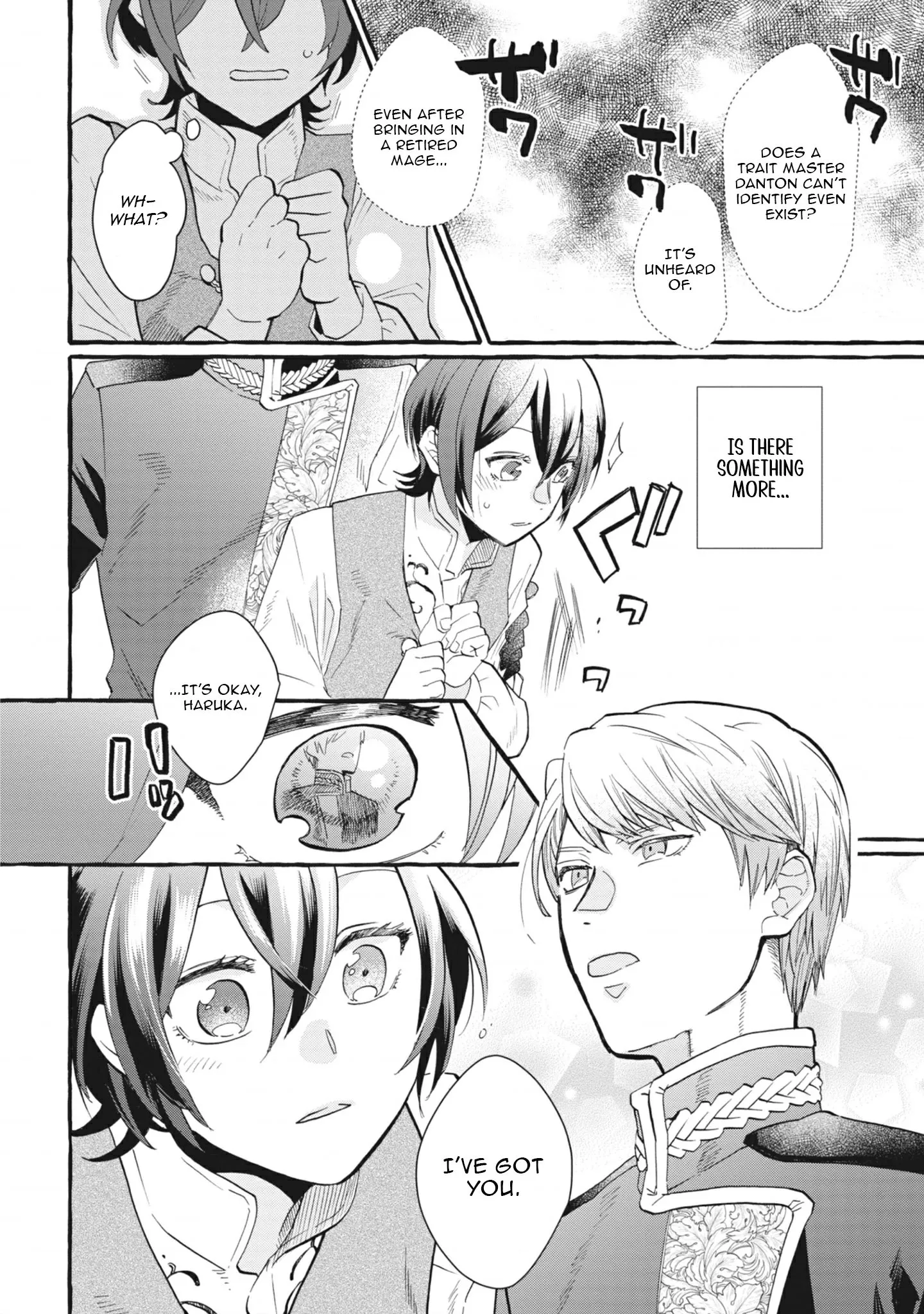 Ace of the Royal Knights: In Another World, I Gained Overwhelming Magic and a Supply Skill Favored by Sacred Beasts Chapter 3 page 24 - 