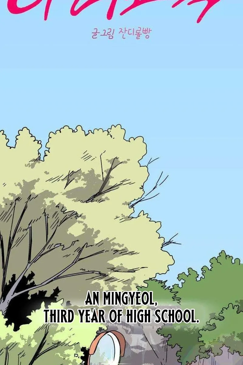 Aching Chapter 1 page 105 - 