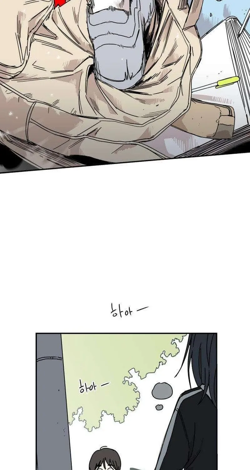 Aching Chapter 1 page 148 - 