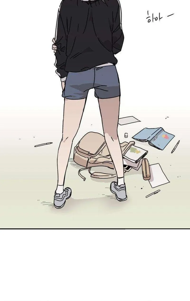 Aching Chapter 1 page 150 - 