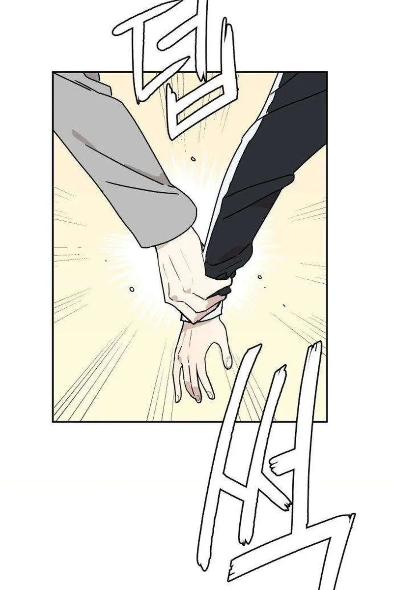 Aching Chapter 1 page 155 - 