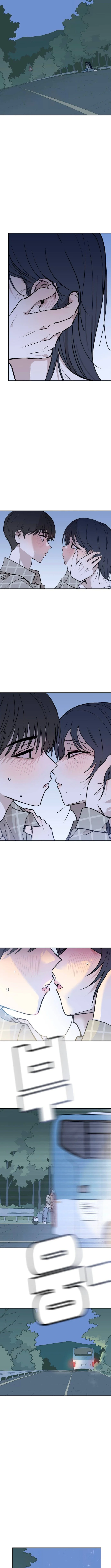 Aching Chapter 13 page 5 - 
