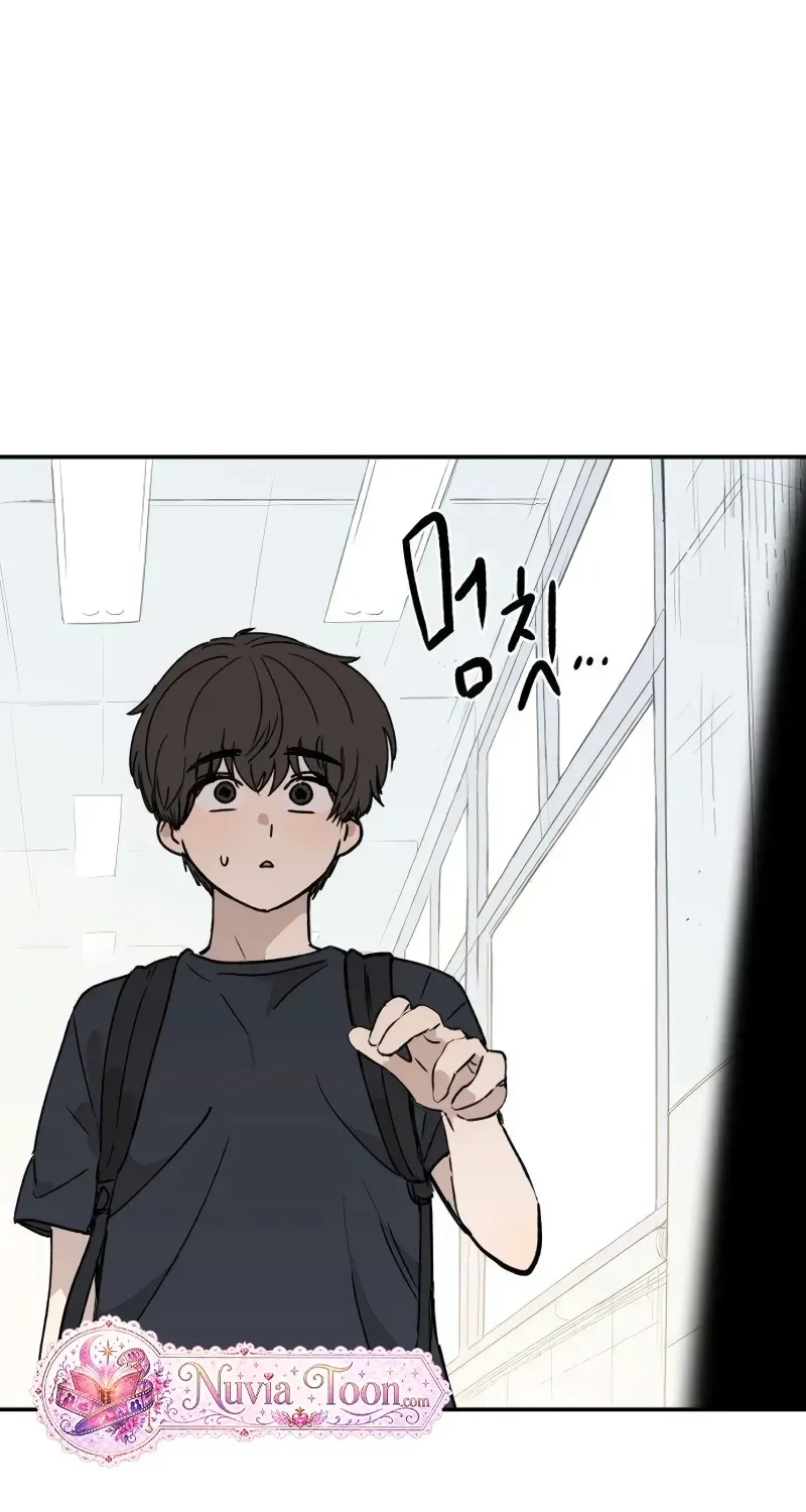 Aching Chapter 16 page 16 - 