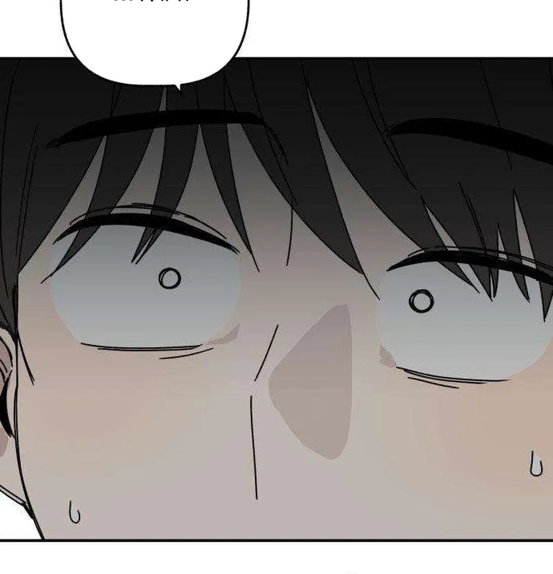 Aching Chapter 2 page 170 - 