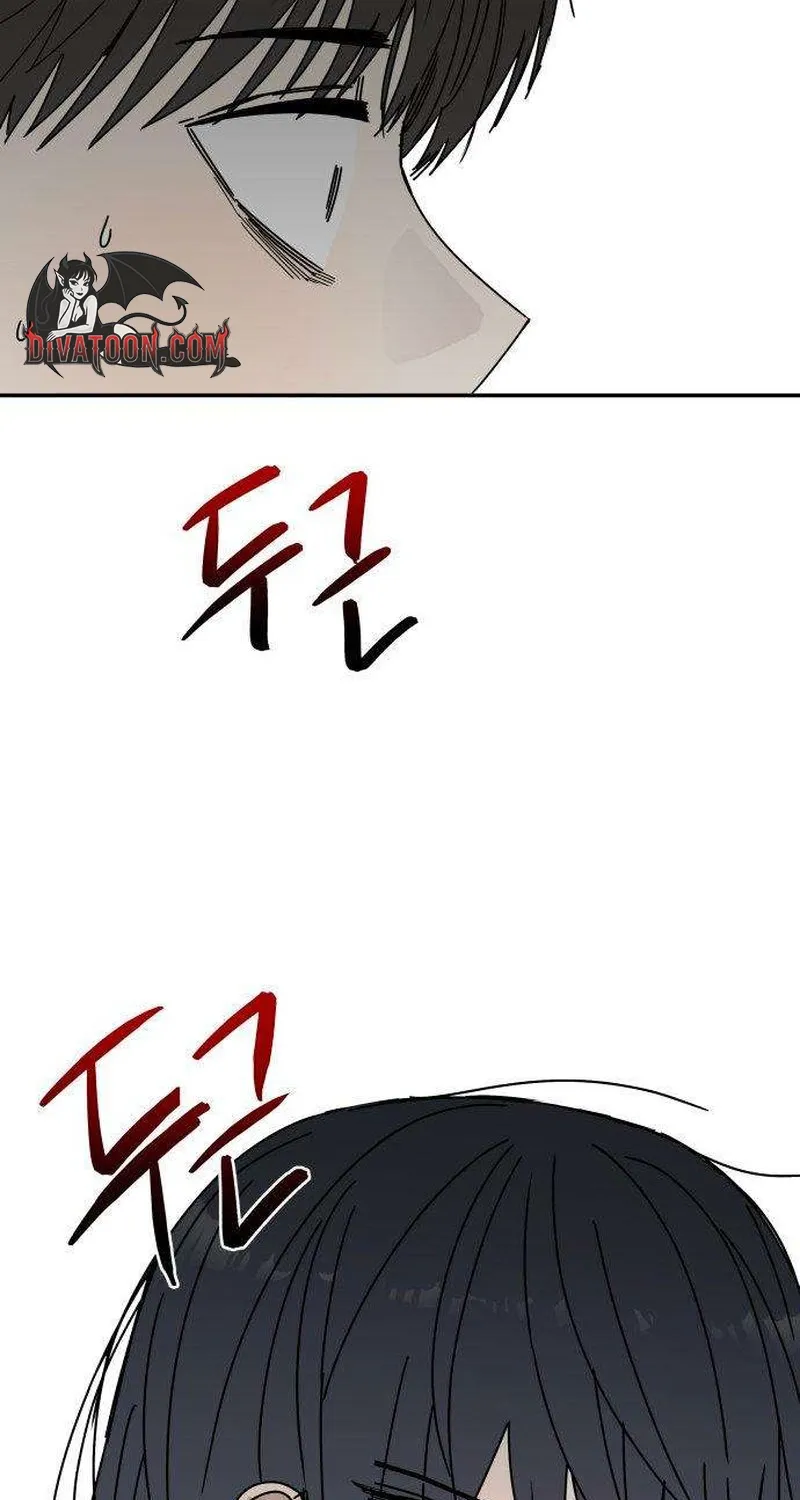 Aching Chapter 2 page 43 - 