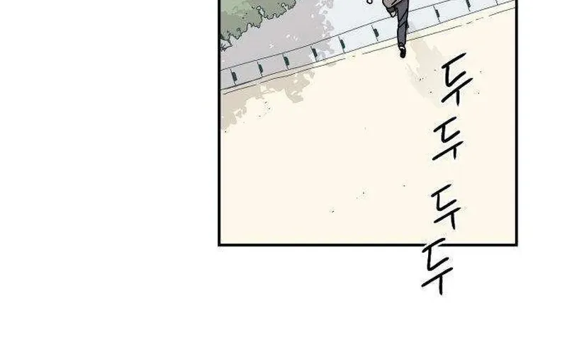 Aching Chapter 3 page 34 - 
