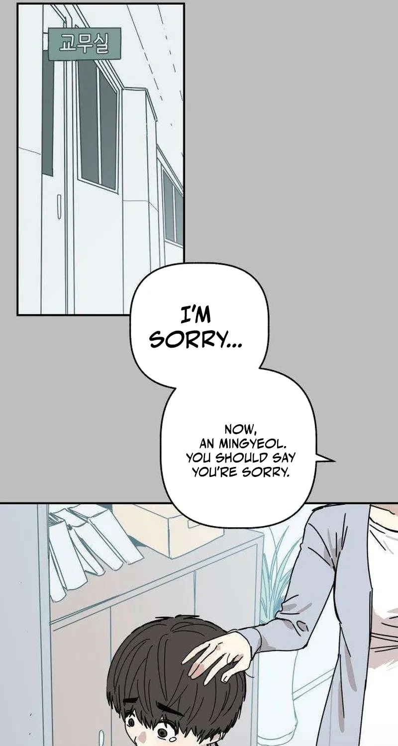Aching Chapter 3 page 47 - 