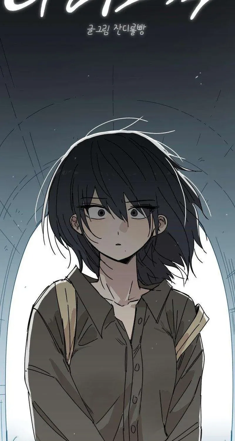 Aching Chapter 3 page 73 - 