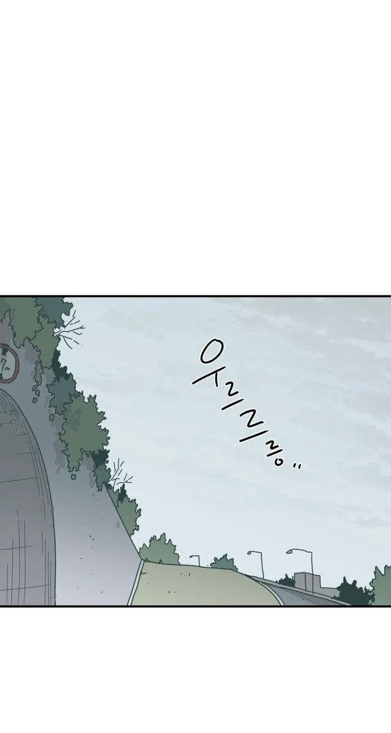 Aching Chapter 3 page 75 - 