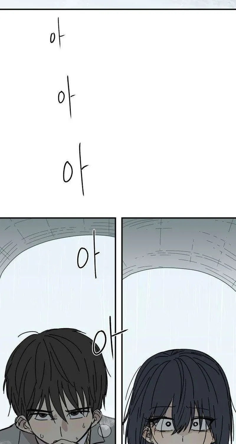 Aching Chapter 3 page 77 - 