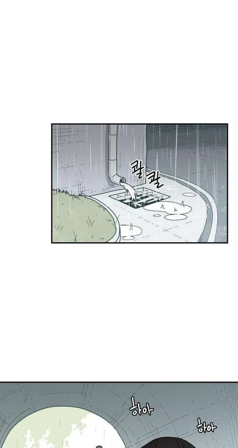 Aching Chapter 3 page 79 - 