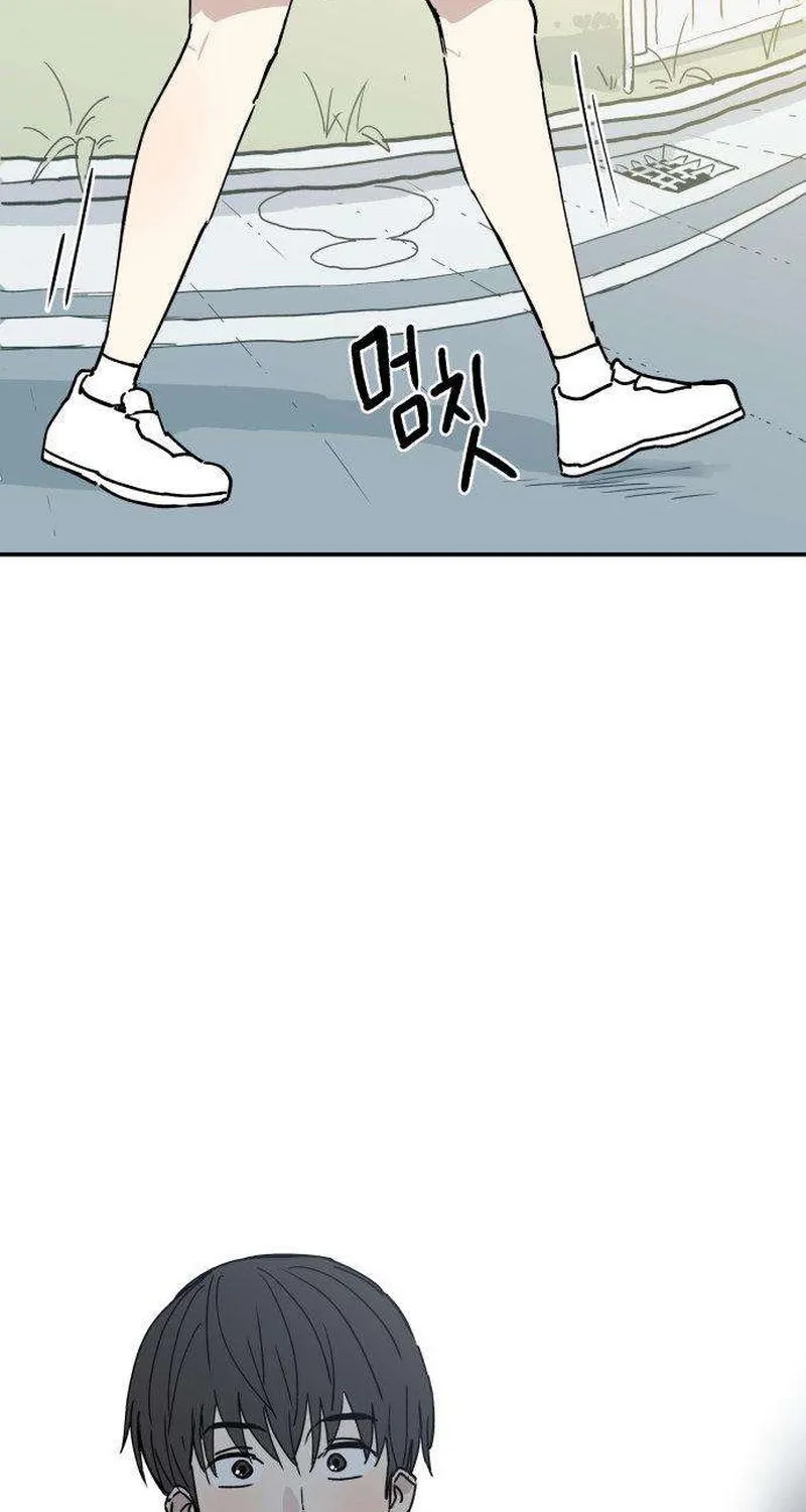 Aching Chapter 4 page 119 - 