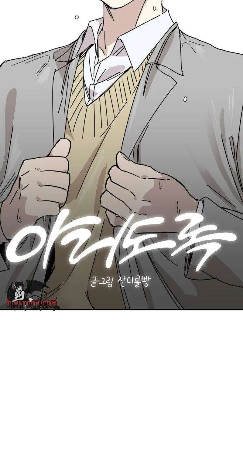 Aching Chapter 4 page 36 - 