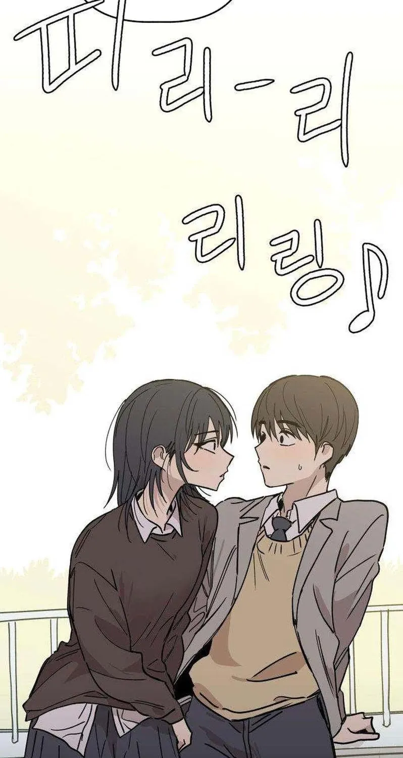 Aching Chapter 5 page 130 - 
