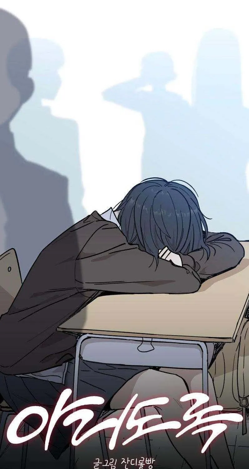 Aching Chapter 5 page 45 - 