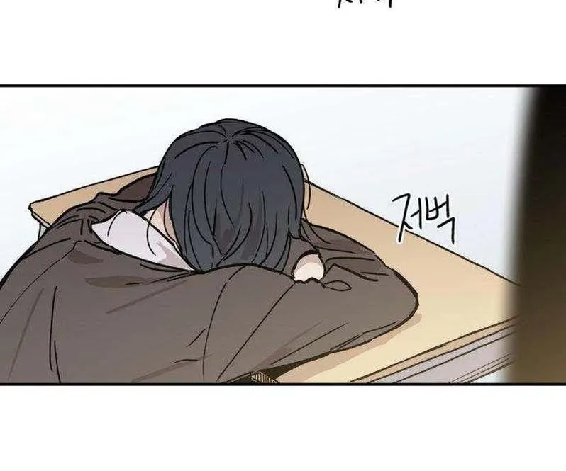 Aching Chapter 5 page 60 - 
