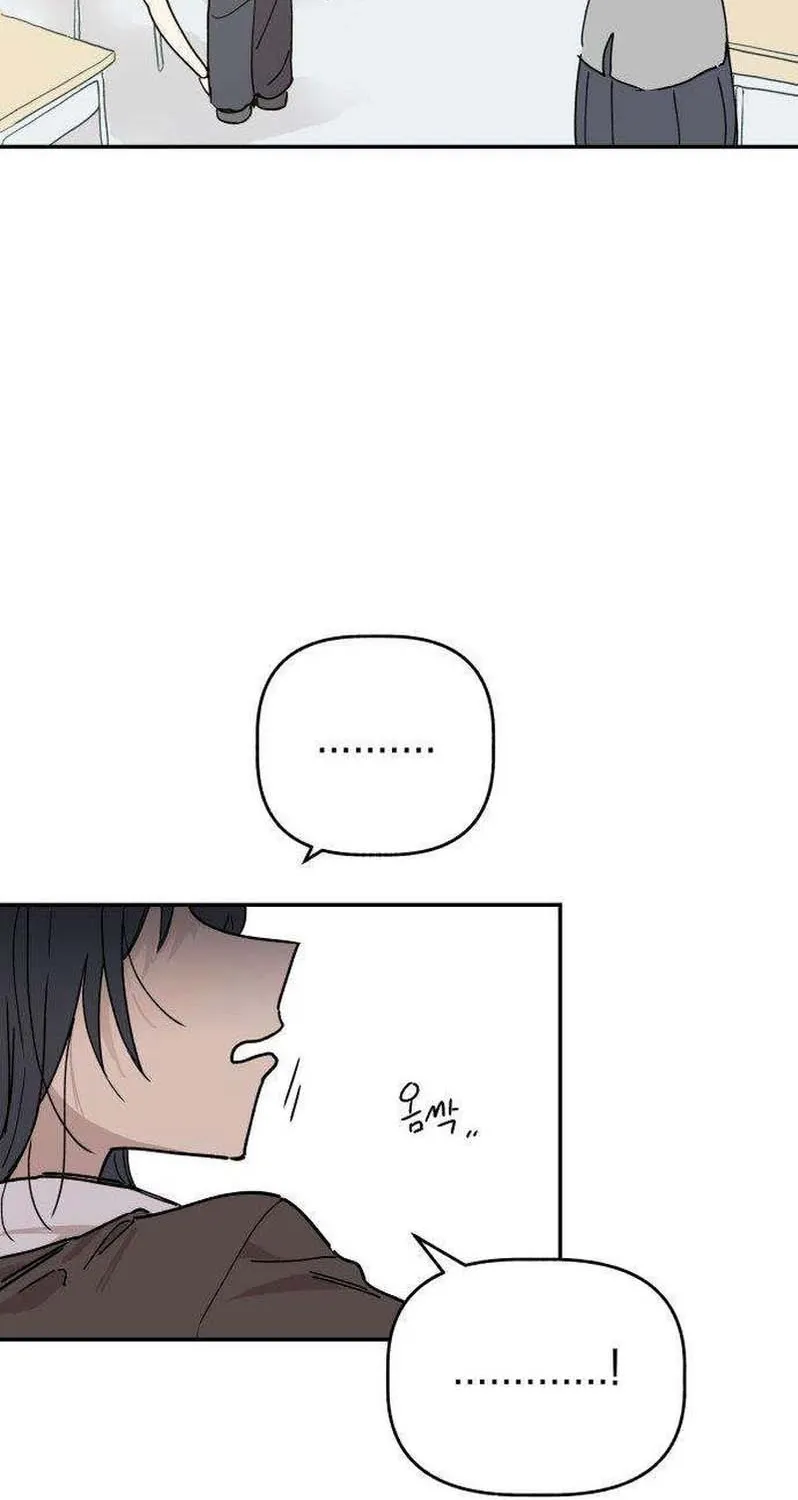 Aching Chapter 5 page 64 - 